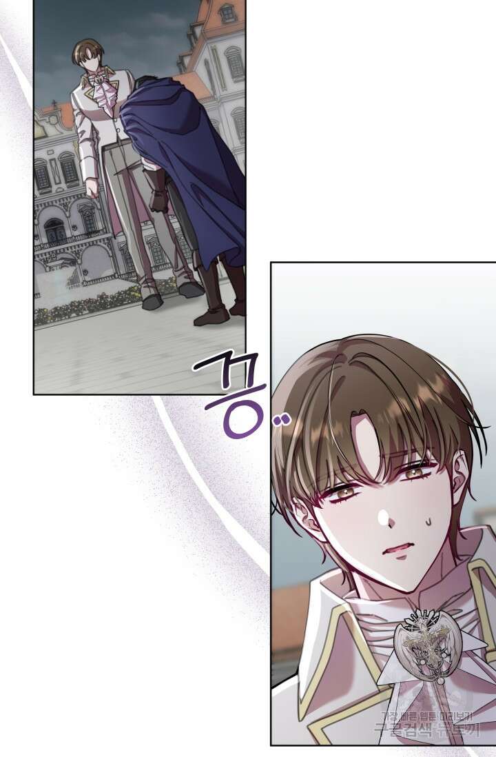 작가님, 이번 생은 여주인공입니다 68화 16