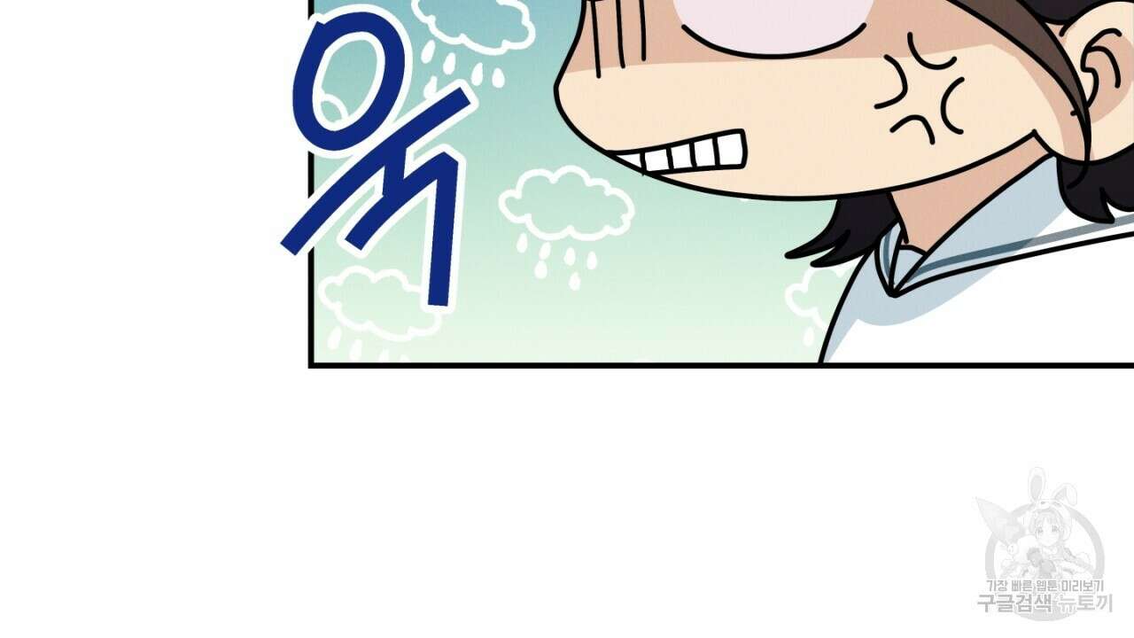 동결소년 11화 70