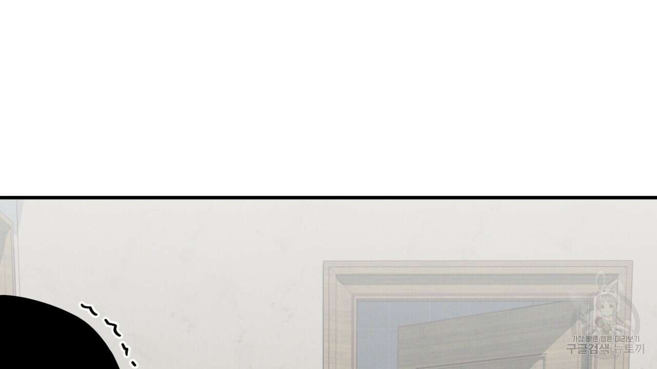 동결소년 11화 110