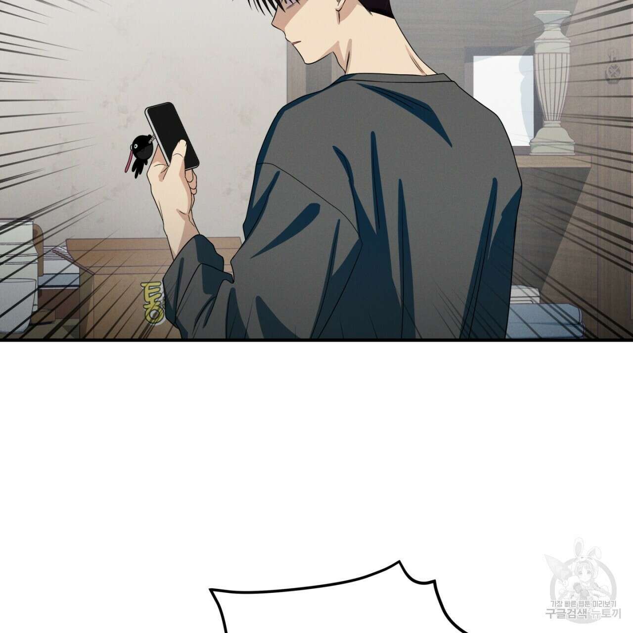 동결소년 11화 113