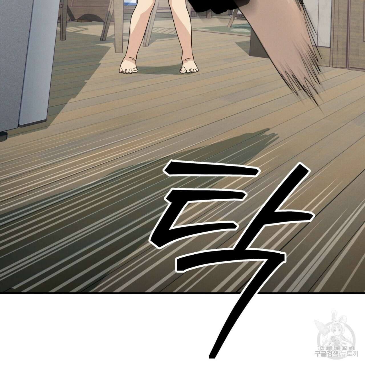 동결소년 11화 135