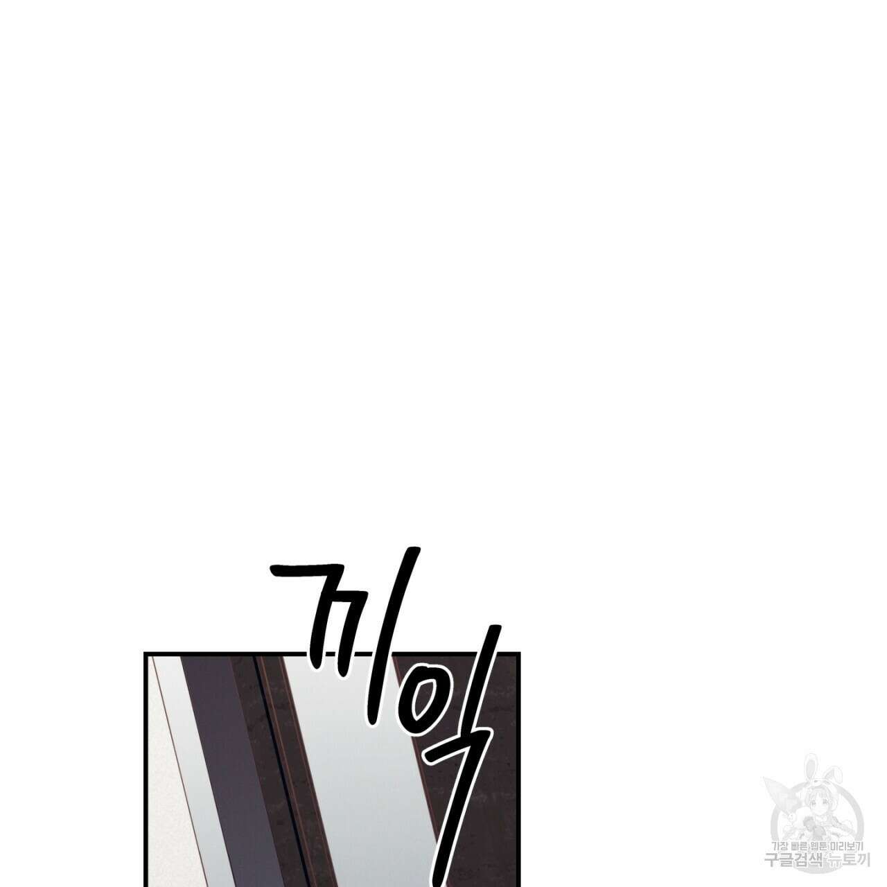 동결소년 11화 171