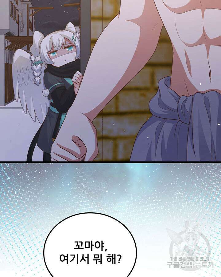 오늘부터 성주 469화 6