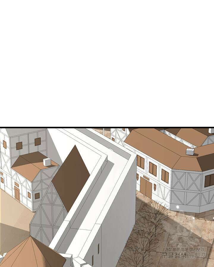 오늘부터 성주 488화 3