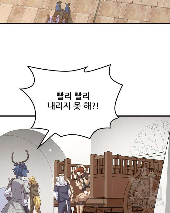 오늘부터 성주 488화 5