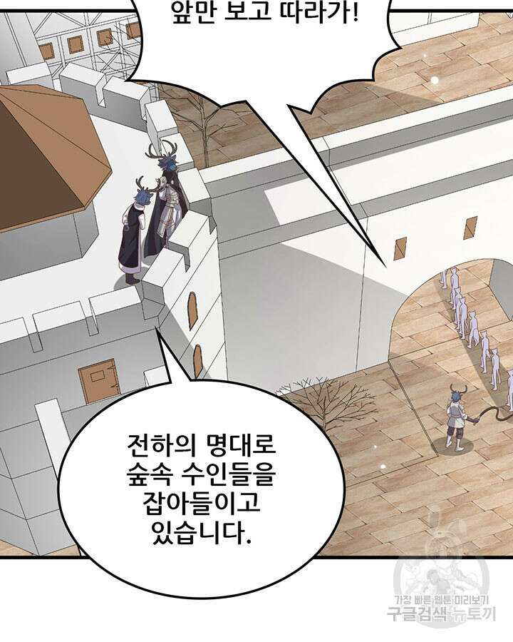 오늘부터 성주 488화 7