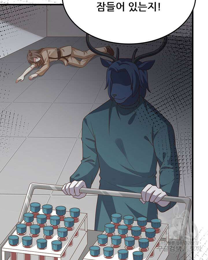 오늘부터 성주 488화 18