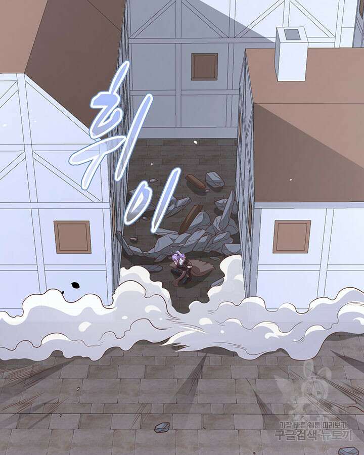 오늘부터 성주 498화 3