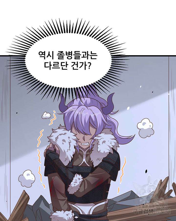 오늘부터 성주 498화 5