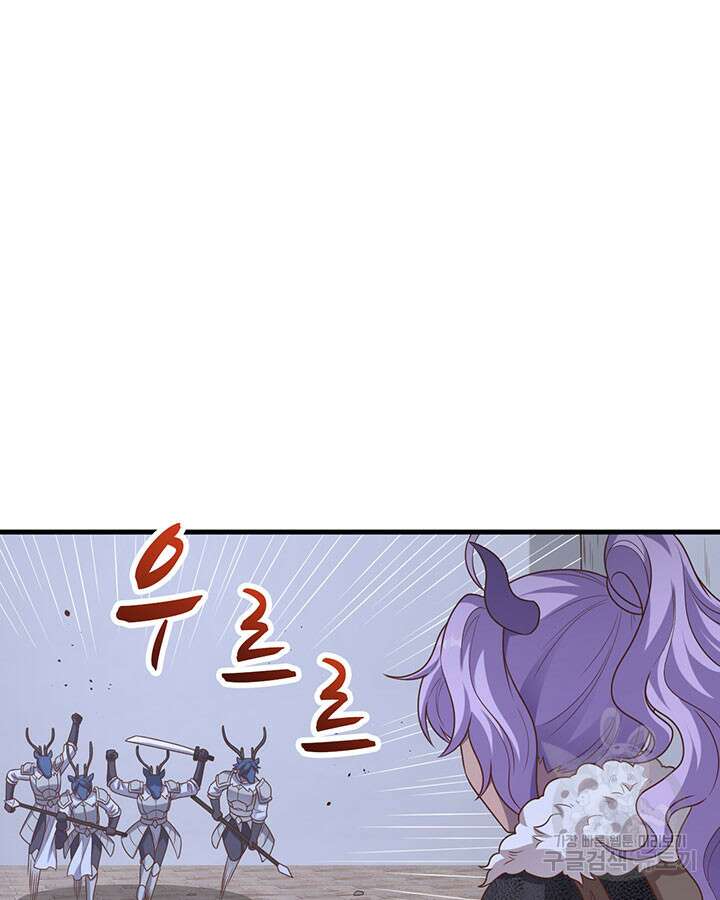 오늘부터 성주 498화 9