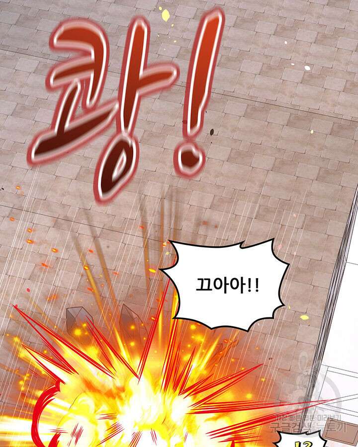 오늘부터 성주 498화 11