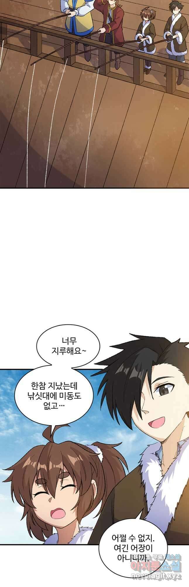 생존 마스터가 되었다 264화 3
