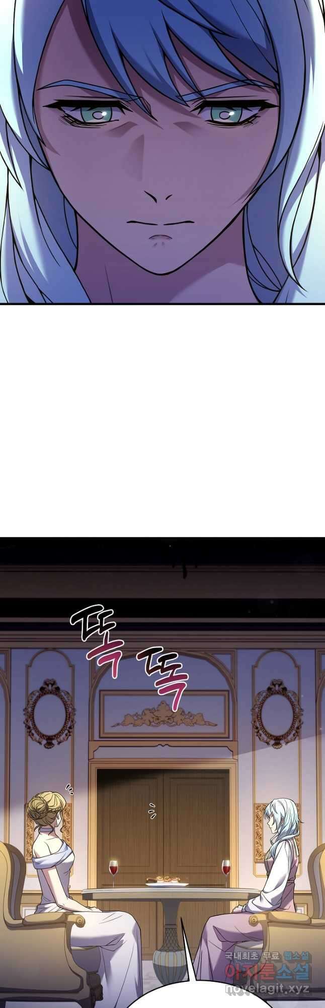 역대급 창기사의 회귀 118화 5