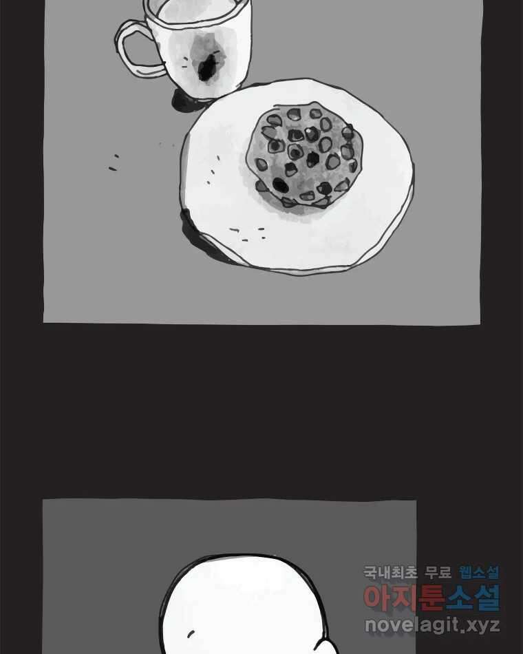 이토록 보통의 453화 뼈말라의 사랑(1) 5