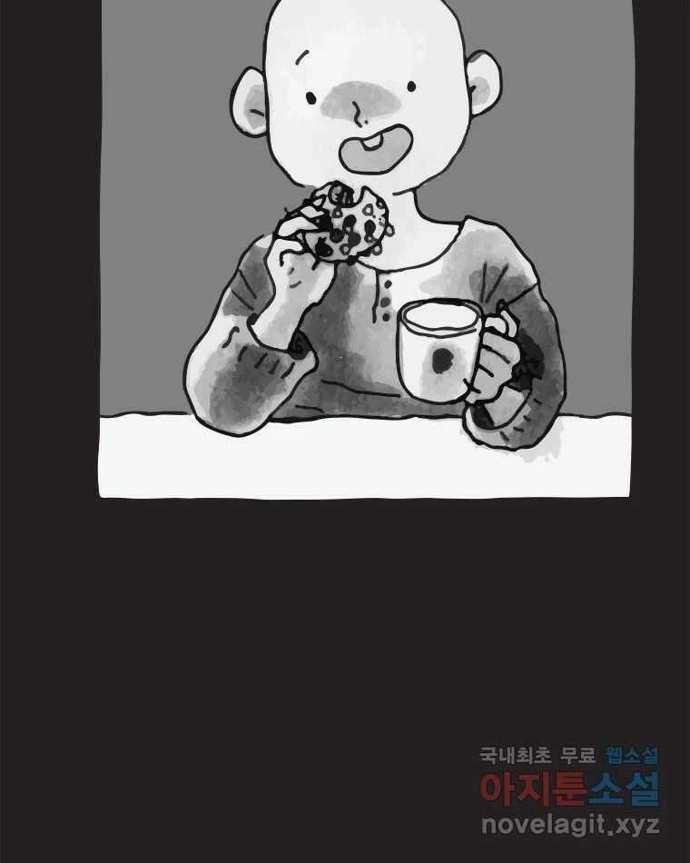 이토록 보통의 453화 뼈말라의 사랑(1) 7