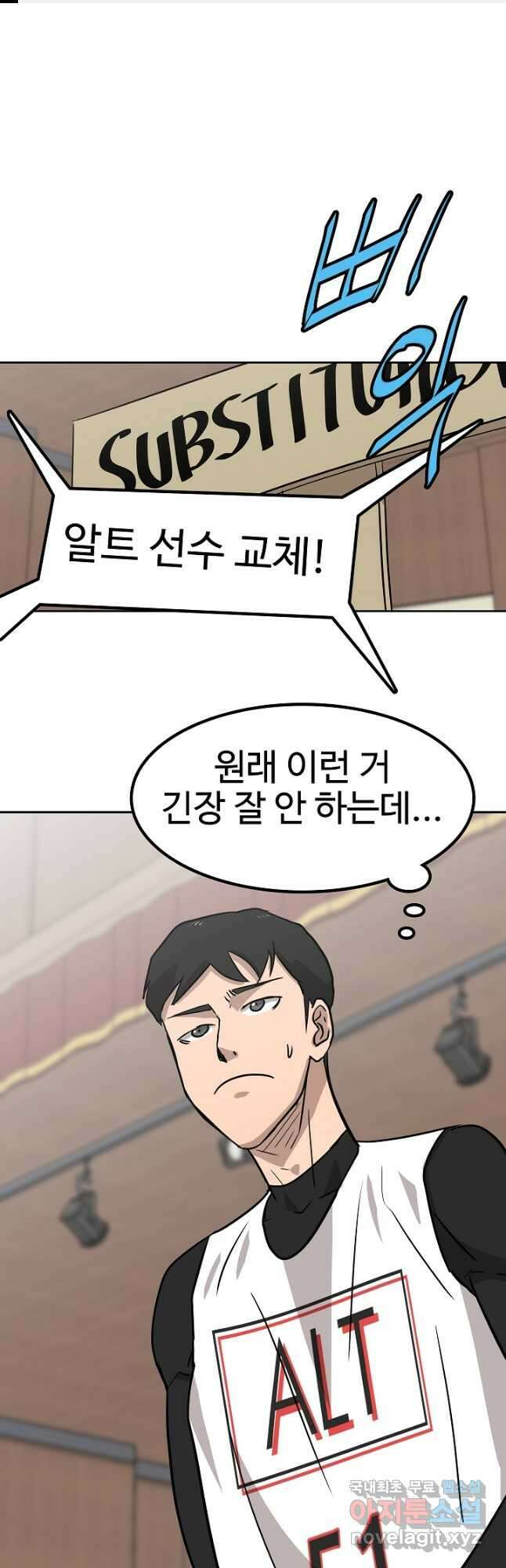 림딩동 3부 59화 했어? 1