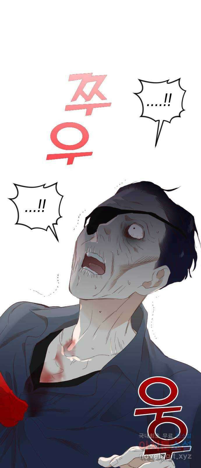 데빌샷 124화 헌팅필드 (4) 21