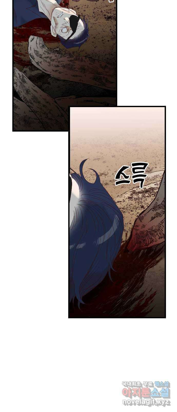 데빌샷 124화 헌팅필드 (4) 25