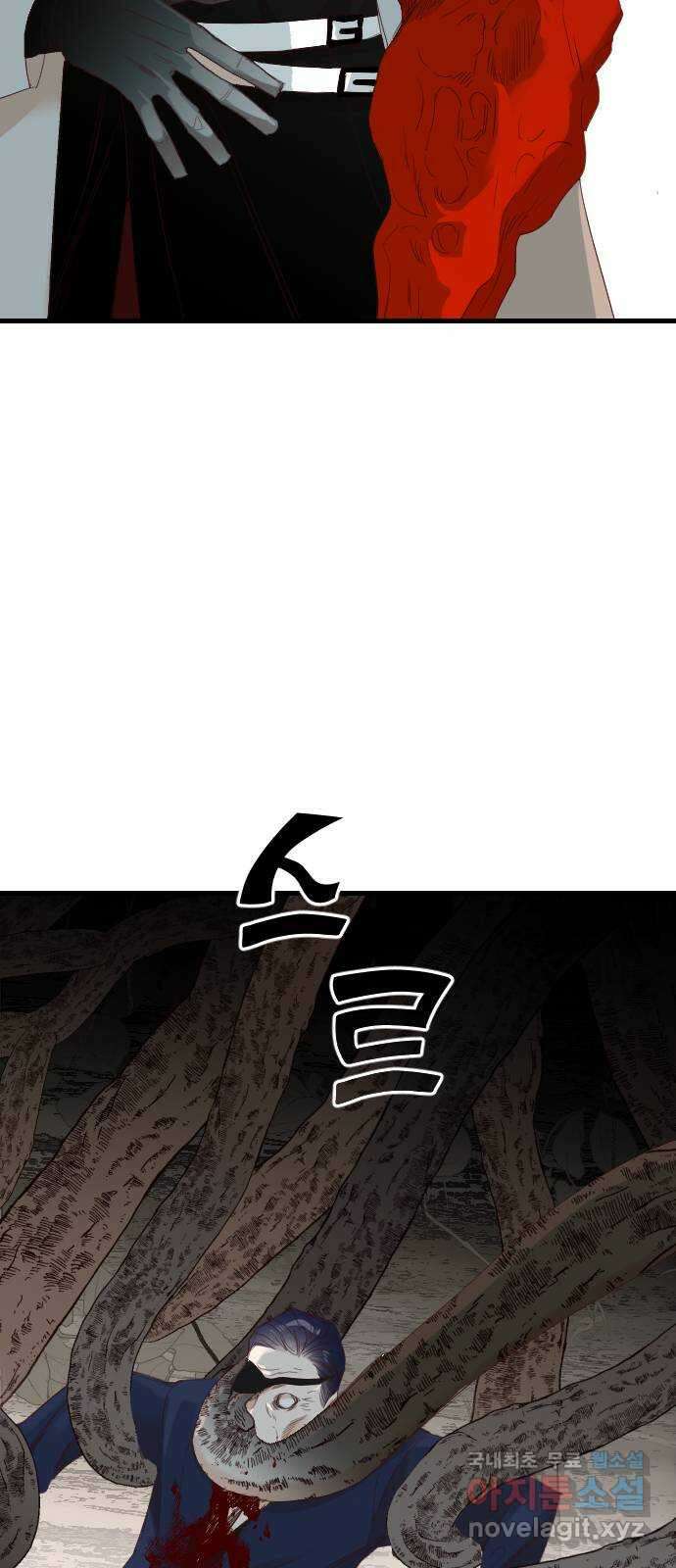 데빌샷 124화 헌팅필드 (4) 27