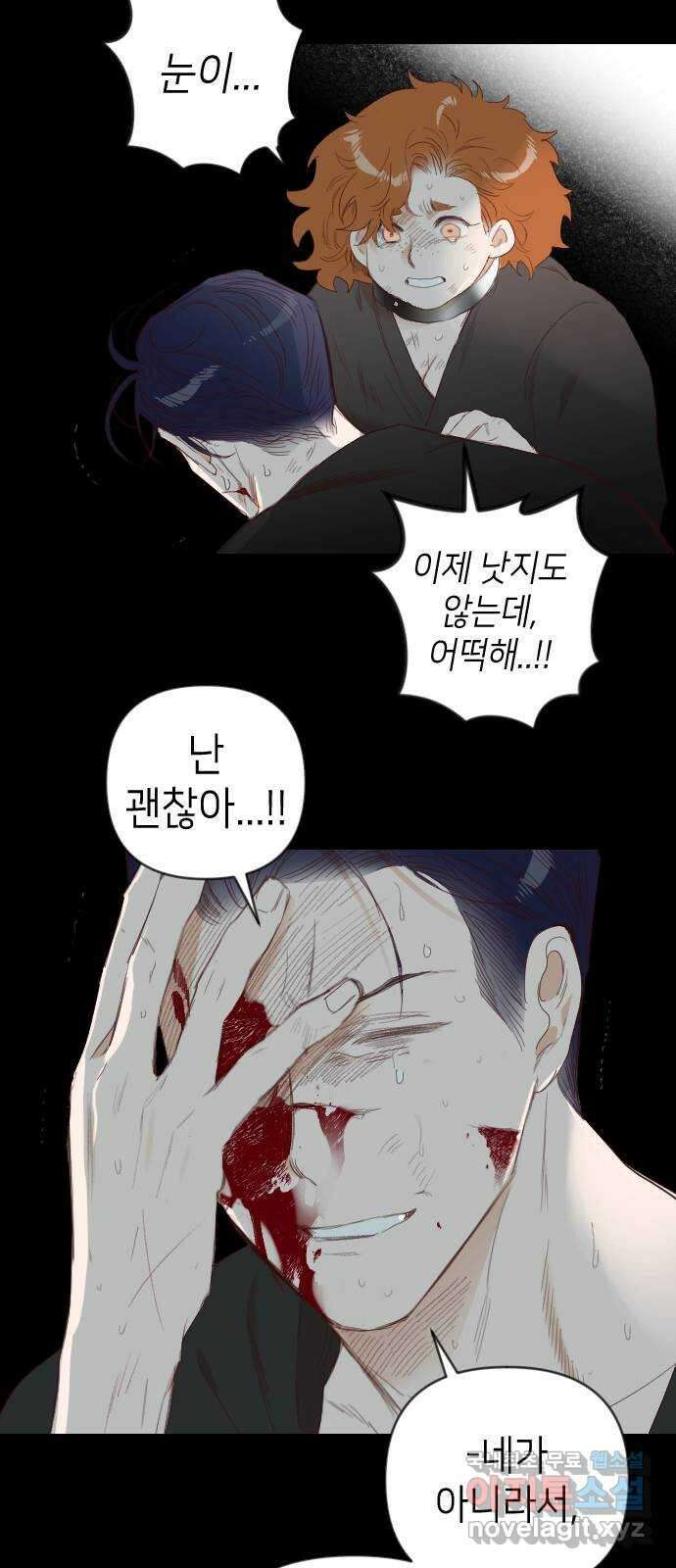 데빌샷 124화 헌팅필드 (4) 36