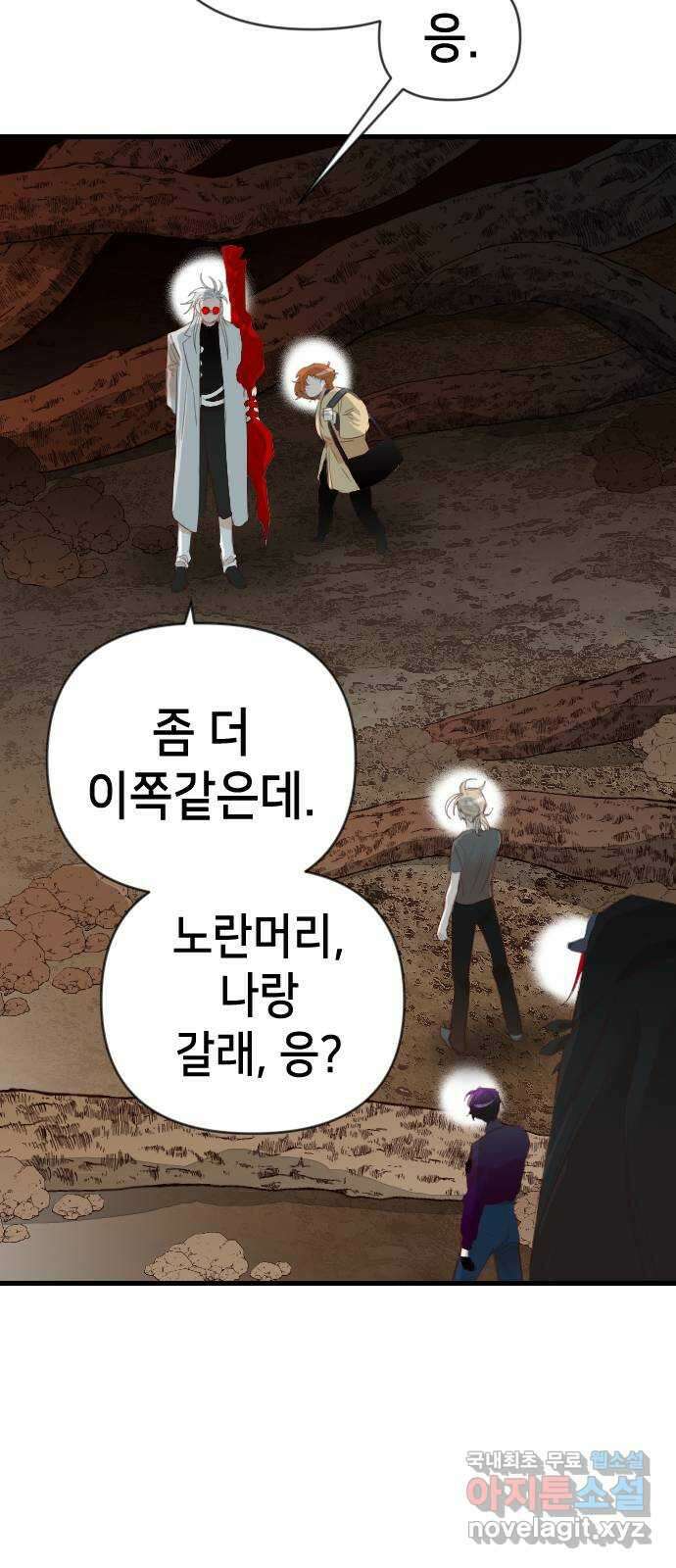 데빌샷 124화 헌팅필드 (4) 41