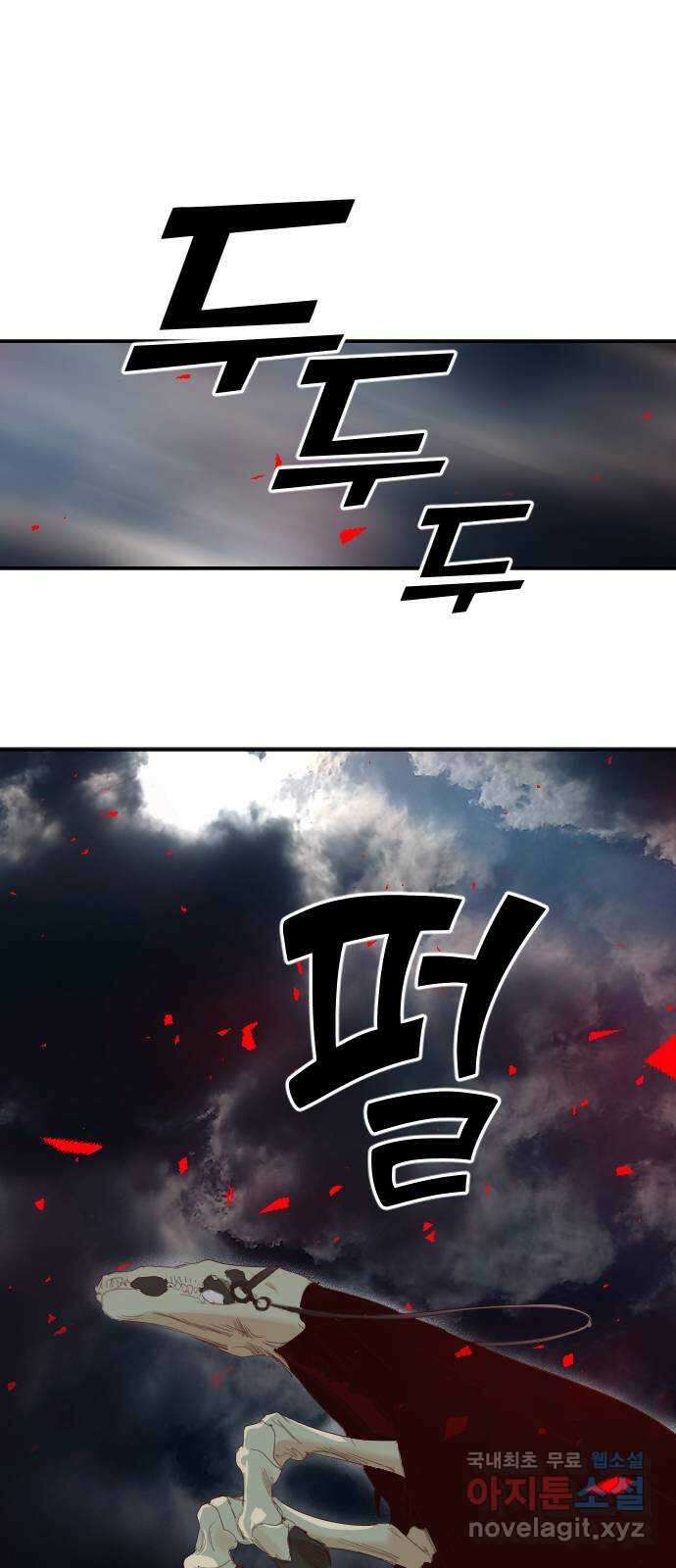 데빌샷 124화 헌팅필드 (4) 56