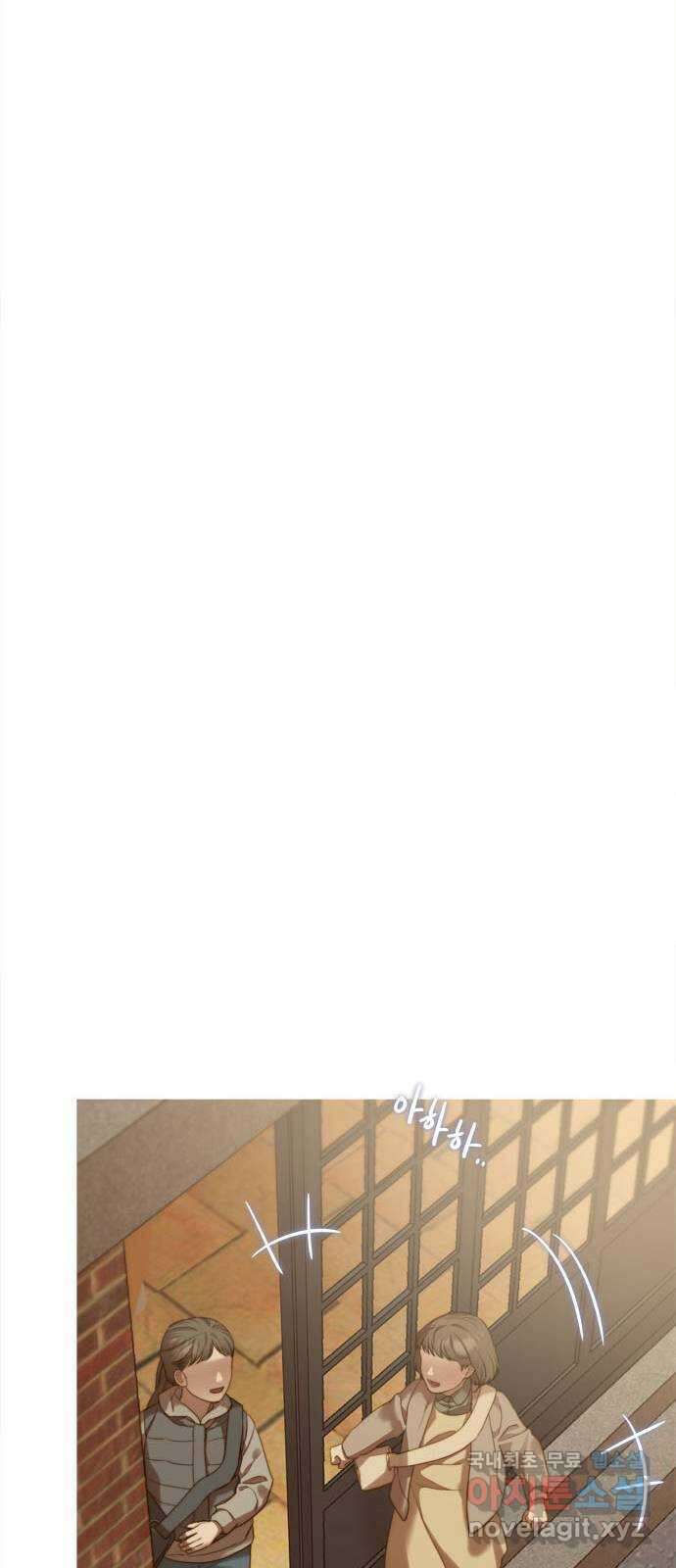 손 안의 안단테 68화: 안단테(1) 7
