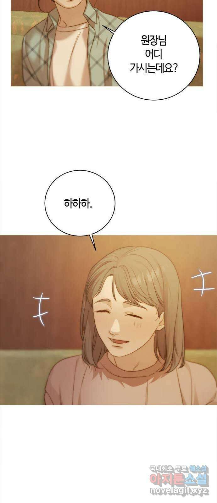 손 안의 안단테 68화: 안단테(1) 14