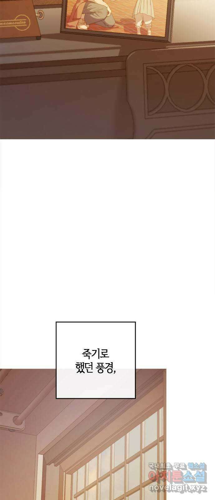 손 안의 안단테 68화: 안단테(1) 16