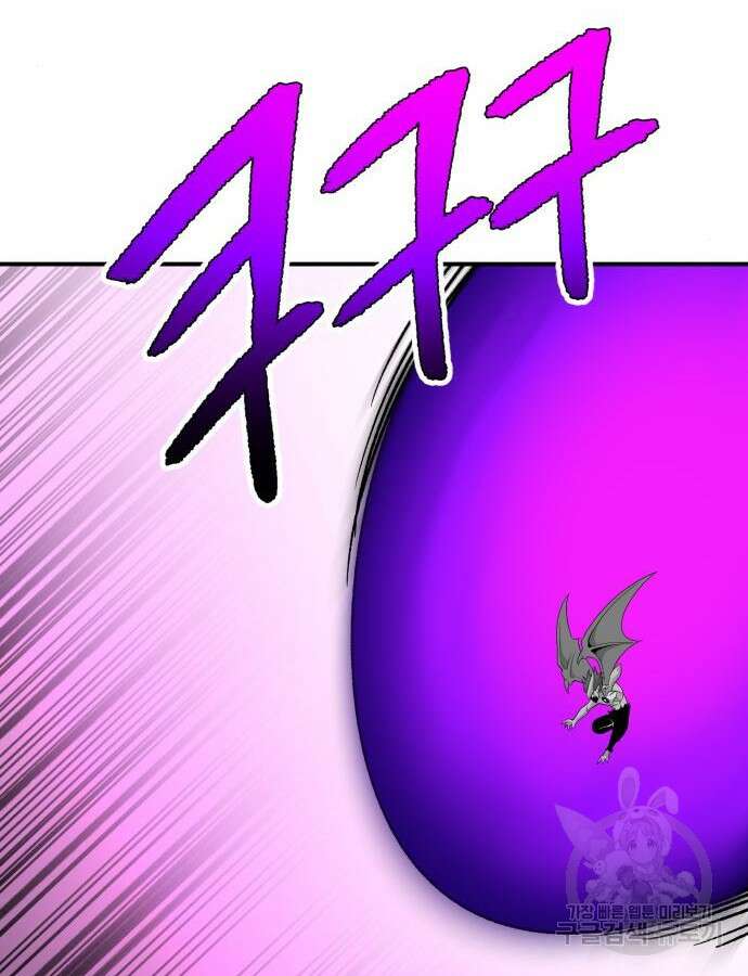 망치하르방 51화 11