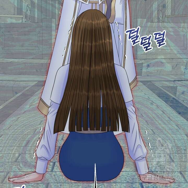 못된 짐승을 길들이는 법 43화 22