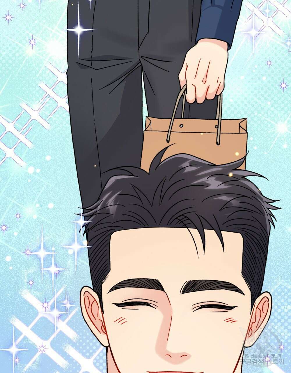 제 타입 아닌데요? 23화 14