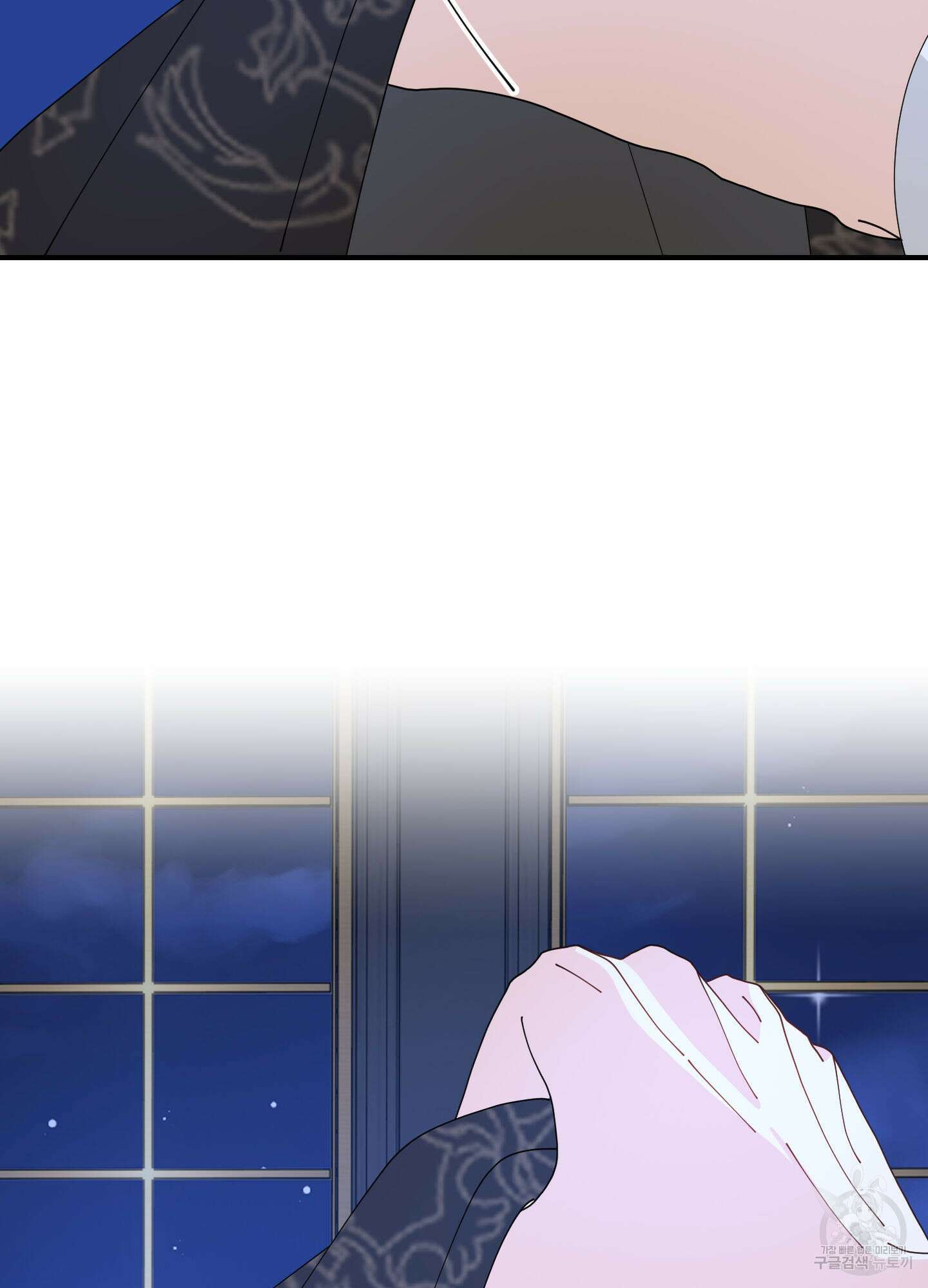 눈 떠보니 침대 12화 10