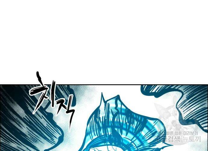 이매망량(네이버) 5화 18