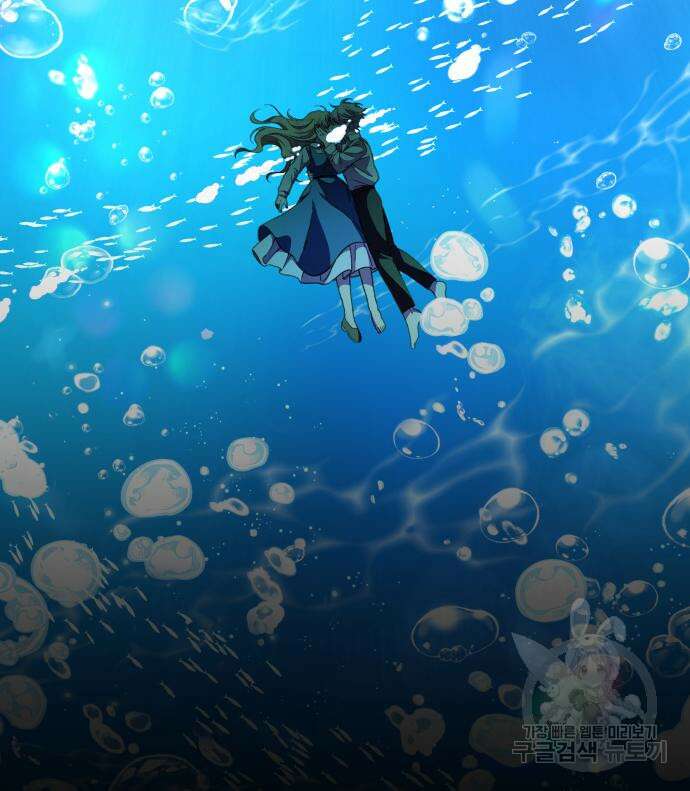 드래곤의 심장을 가지고 있습니다 60화 21