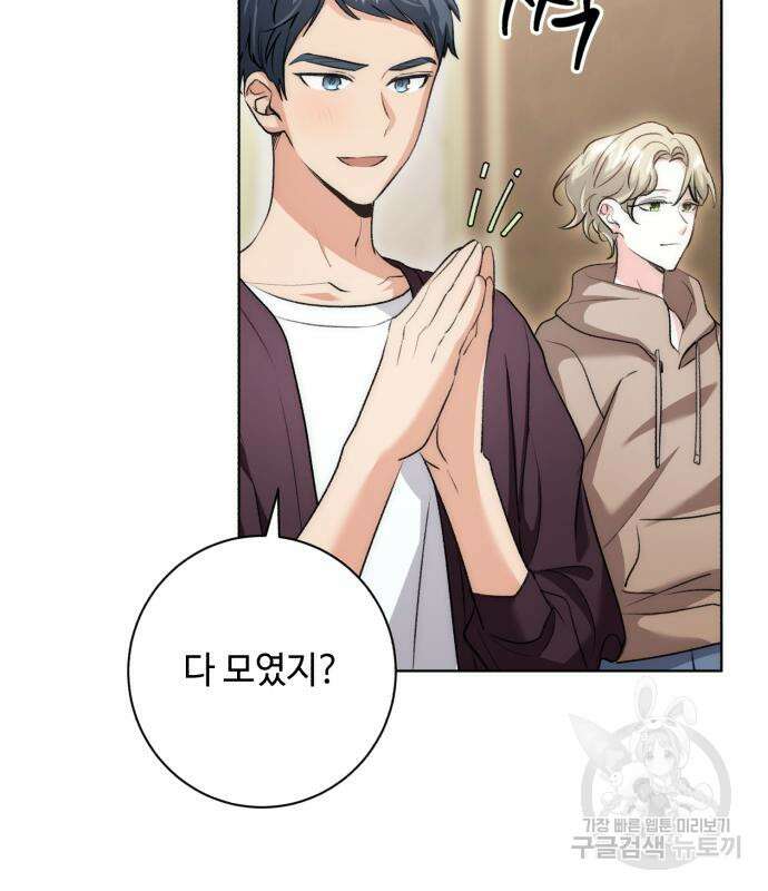 천재 배우의 아우라Aura 13화 27