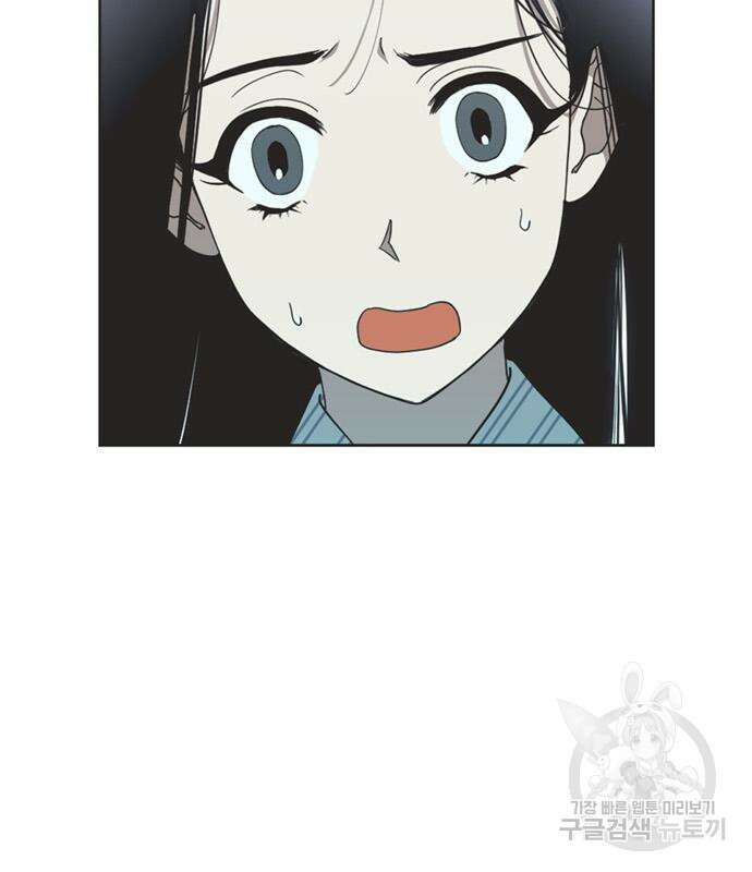 불완전 신데렐라물 9화 7
