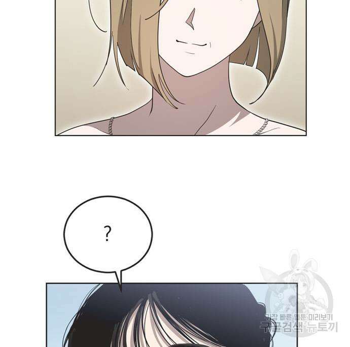 불완전 신데렐라물 9화 22