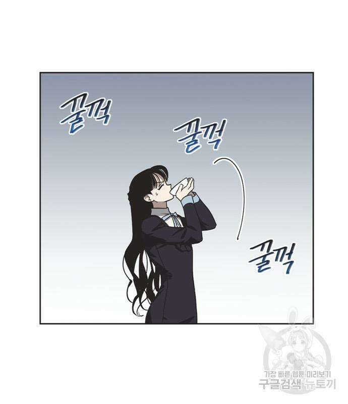 불완전 신데렐라물 9화 31