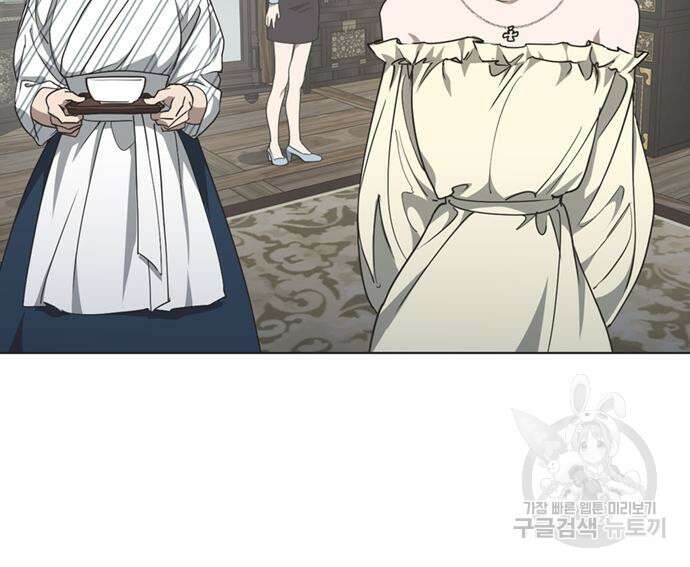 불완전 신데렐라물 9화 34
