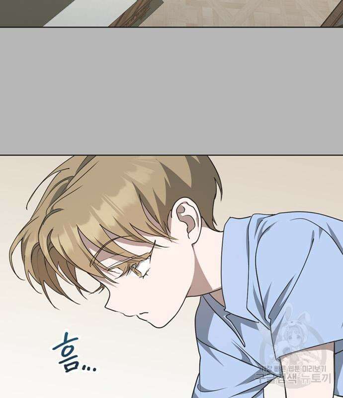 불완전 신데렐라물 9화 46