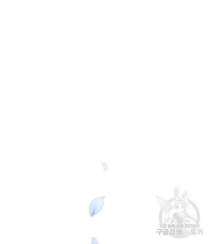 불완전 신데렐라물 9화 77