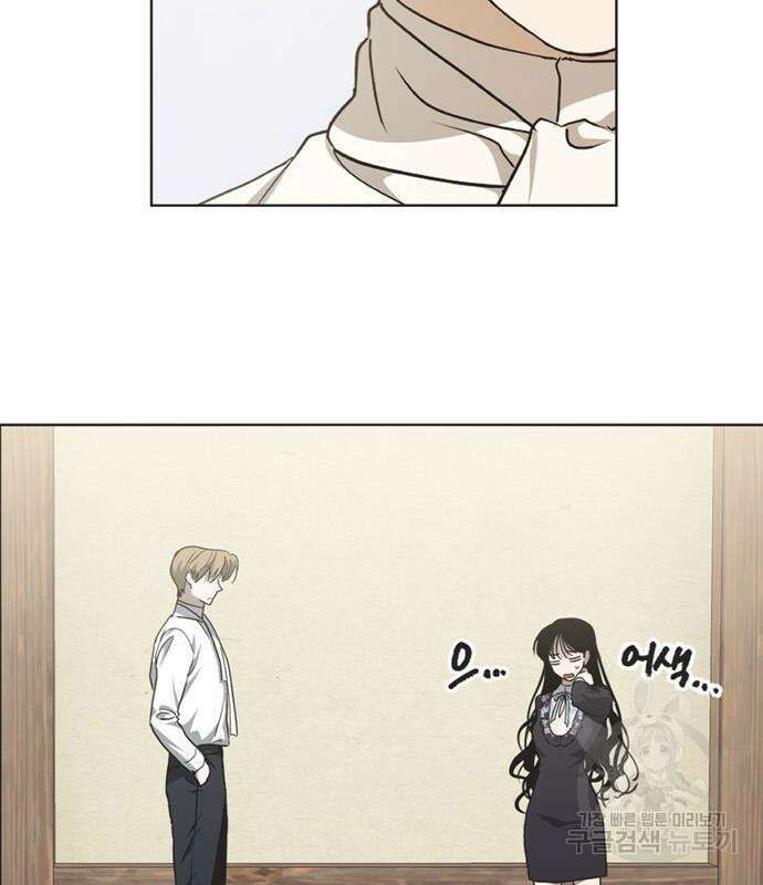 불완전 신데렐라물 9화 81