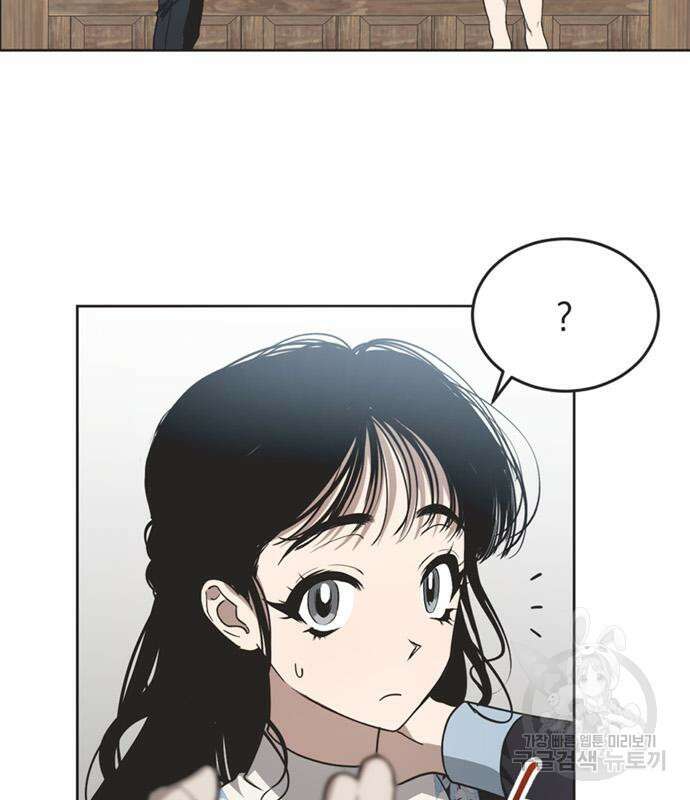 불완전 신데렐라물 9화 82