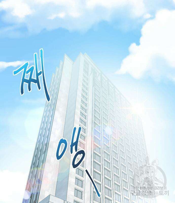 불완전 신데렐라물 9화 92