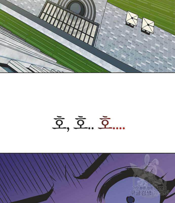 불완전 신데렐라물 9화 94