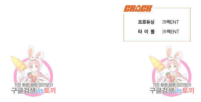 불완전 신데렐라물 9화 98