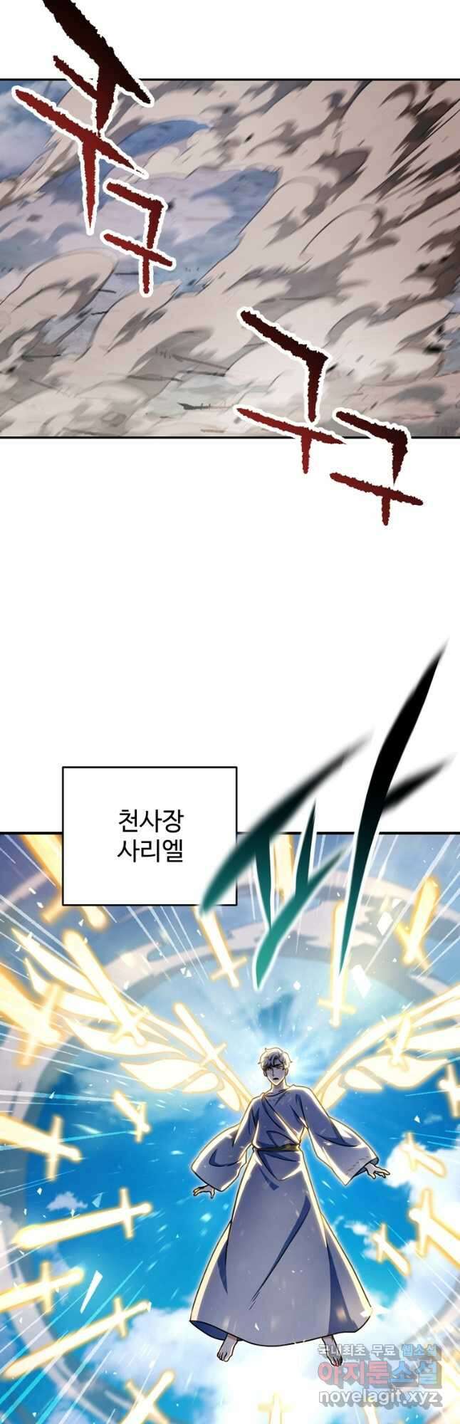 레벨업 못하는 플레이어-129화 5