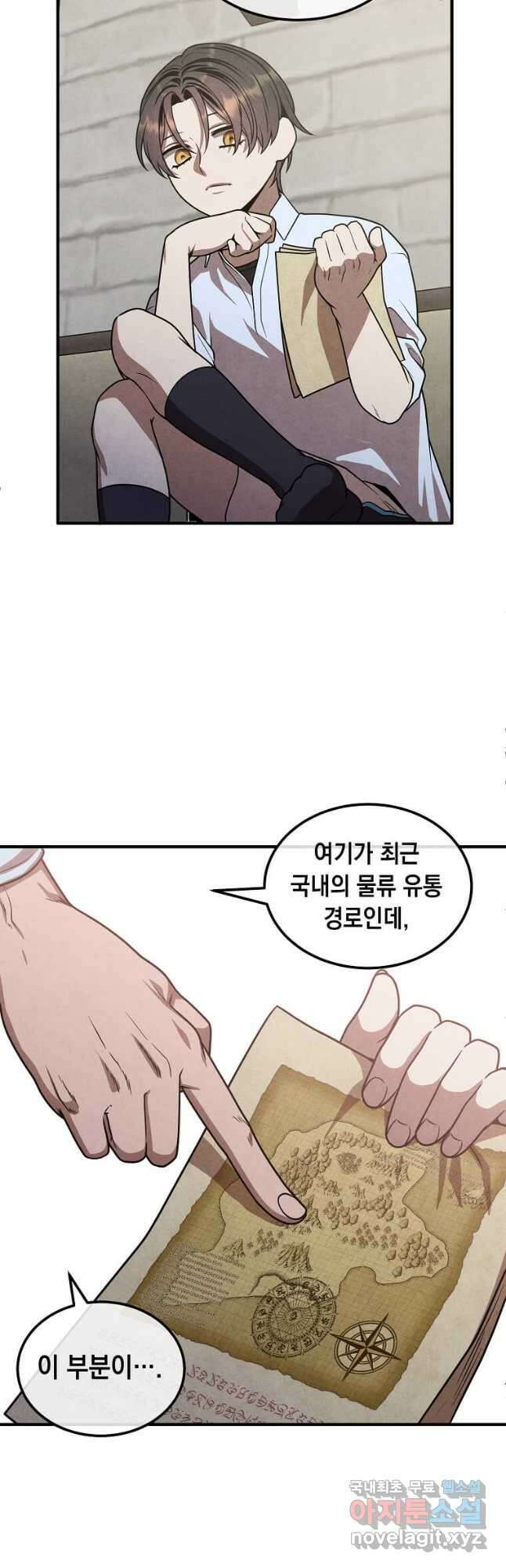후작가의 역대급 막내아들 93화 9