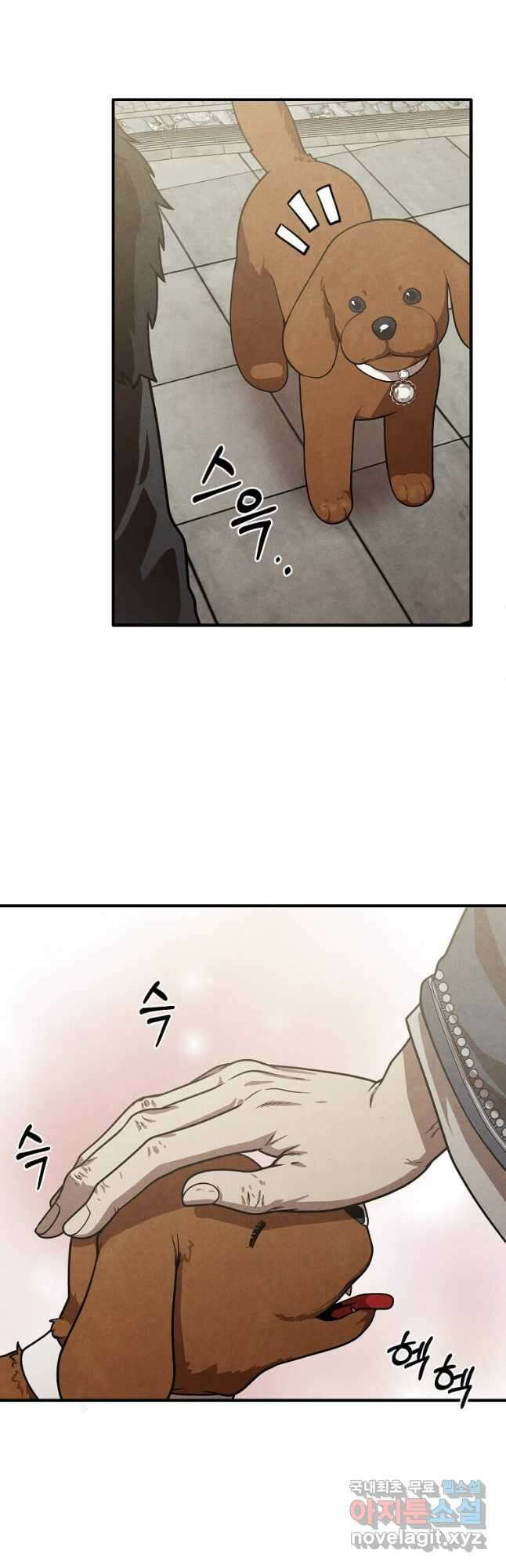 후작가의 역대급 막내아들 93화 41